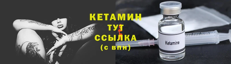 Наркота Североуральск Cocaine  СОЛЬ  Амфетамин  МЕФ 